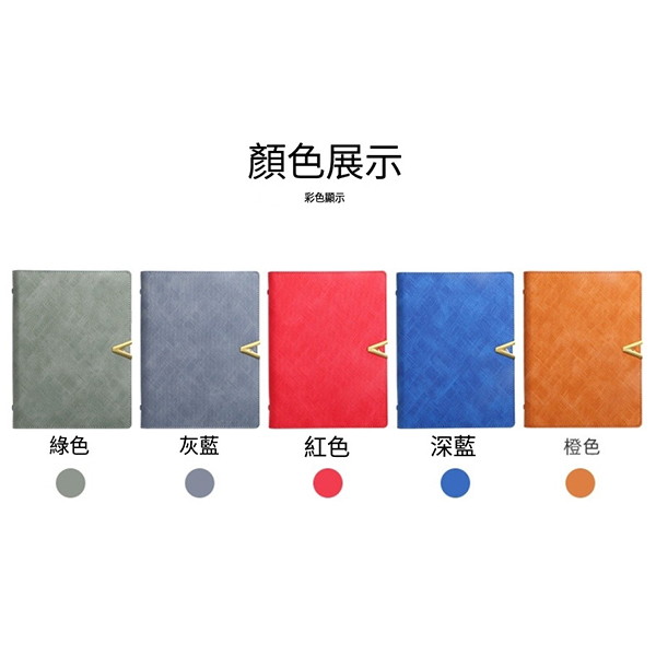 25K活頁工商日誌-PU皮商務記事本_9