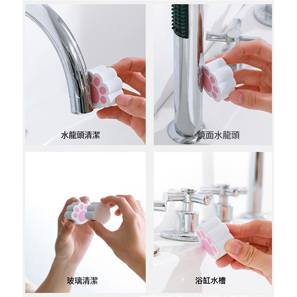 客製造型迷你清潔海綿_7
