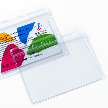 PVC識別證套-10x8cm(內卡 9.4x6.5cm)-透明塑膠無印刷_0