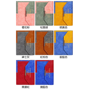 A5三折記事本-客製商務筆記本_8