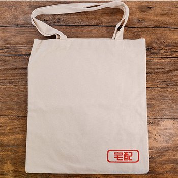 無底無側| 單面單色 | 12安【帆布袋客製化】_13