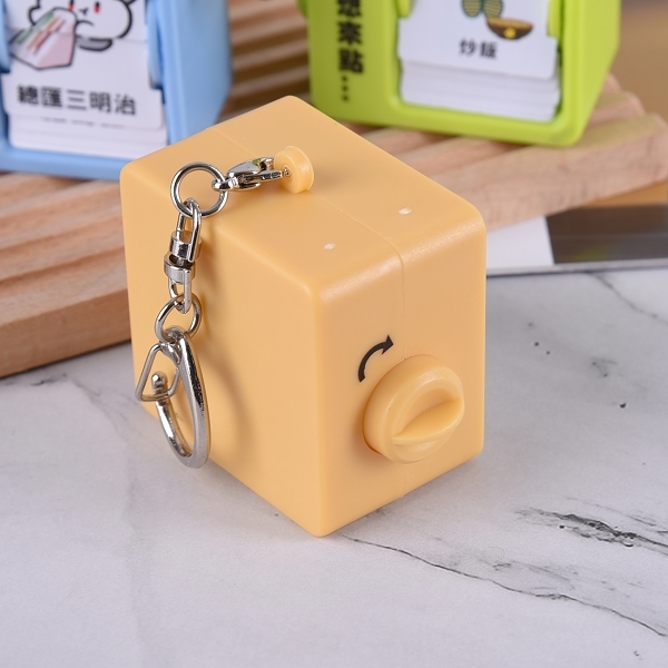 翻翻動畫機鑰匙圈_2