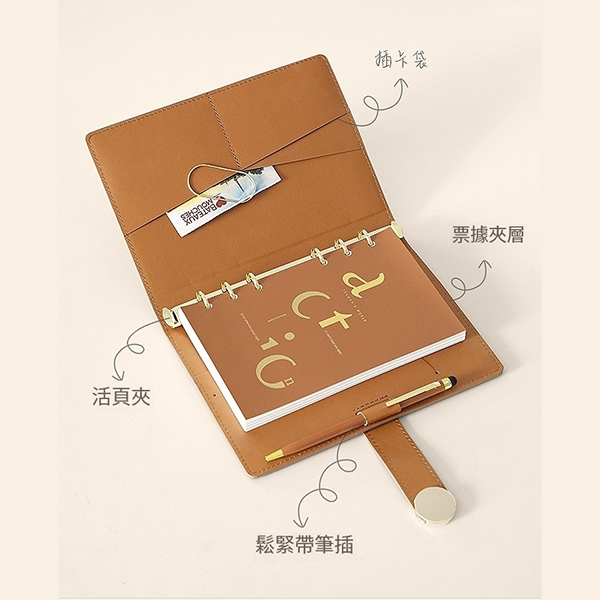 25K活頁工商日誌_4