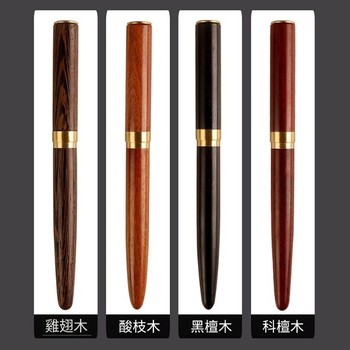 黃銅檀木圓珠筆-實木禮品筆_4