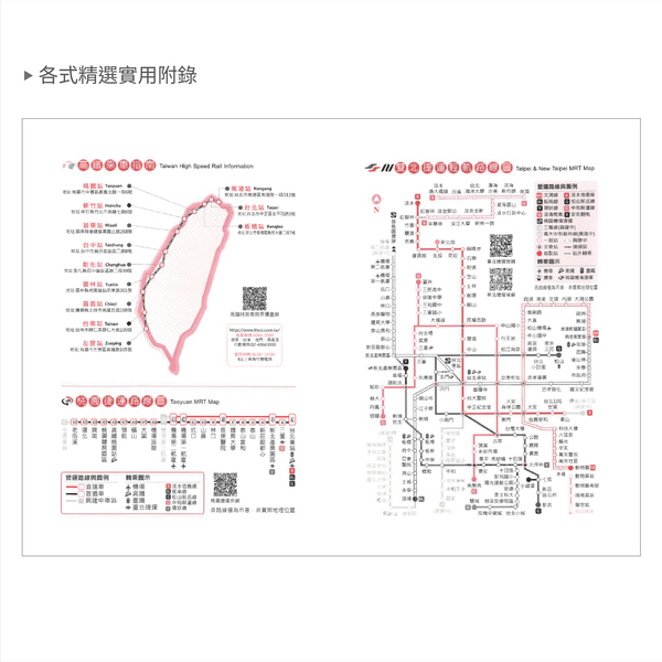 2026-25K工商日誌內頁_11