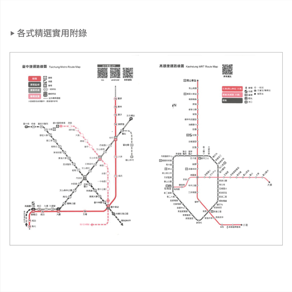 2026-25K工商日誌內頁_10