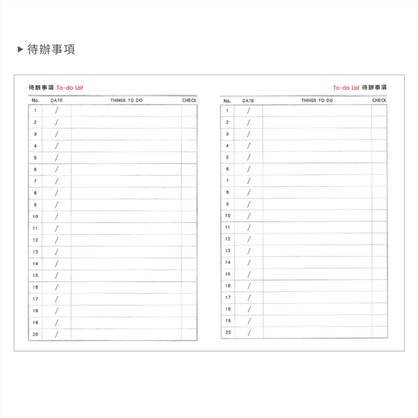 2026-25K工商日誌內頁_6