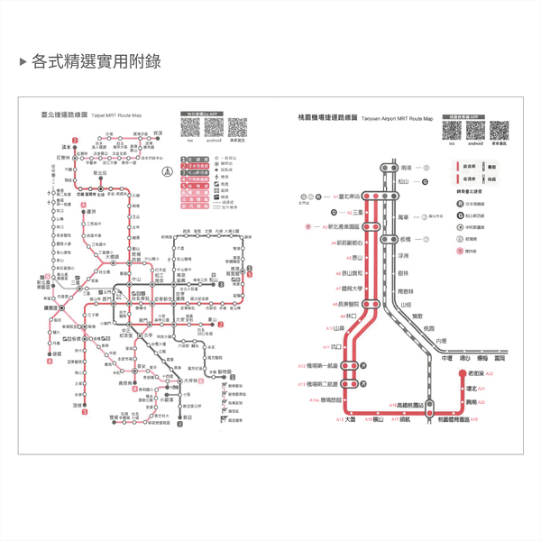 2026-25K工商日誌內頁_9