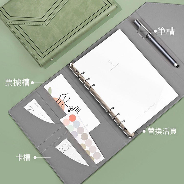 A5三折壓印活頁筆記本_5