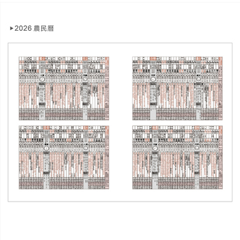 2026-25K工商日誌內頁-左七右筆記式_9