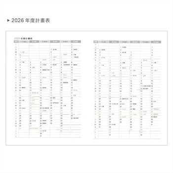 2026-25K工商日誌內頁-左七右筆記式_3