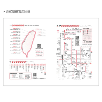 2026-25K工商日誌內頁-左三右四式_10