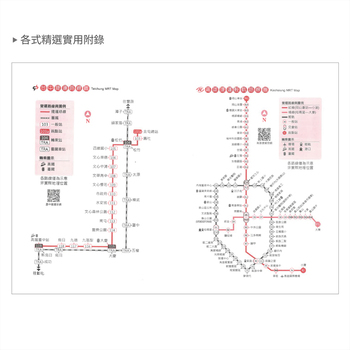 2026-25K工商日誌內頁-左三右四式_11