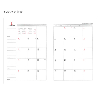 2026-25K工商日誌內頁-左四右三式_4