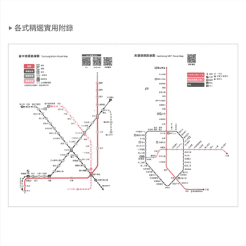 2026-25K工商日誌內頁-左四右三式(有農民曆)_9