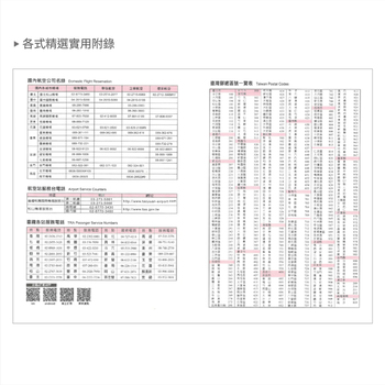 2026-25K工商日誌內頁-左四右三式(有農民曆)_13