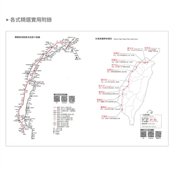 2026-25K工商日誌內頁-左七右筆記式_10