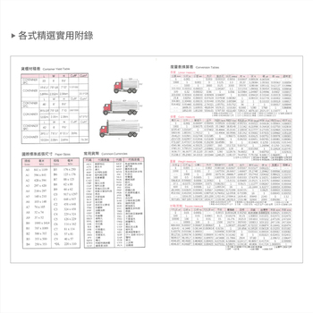 2026-25K工商日誌內頁-左七右筆記式_11