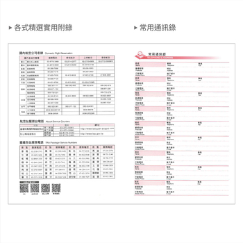 2026-25K工商日誌內頁-左七右筆記式_13