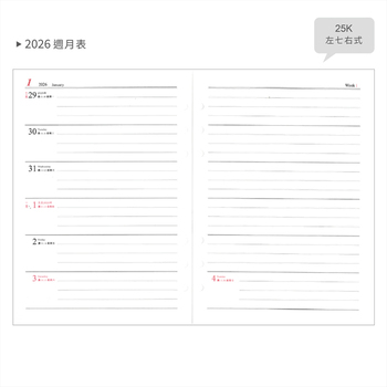 2026-25K工商日誌內頁-左七右筆記式(有農民曆)_6