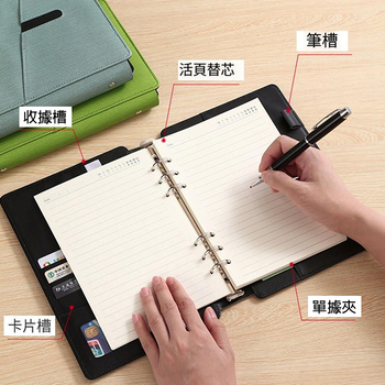 A5簡約活頁工商日誌-客製LOGO圖案印刷_7