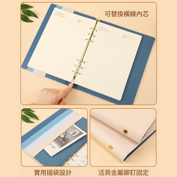 A5活頁筆記本-三色拼接工商日誌_1