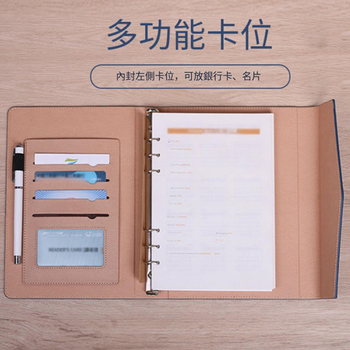 A5三折搭扣拼接-客製化工商日誌_5