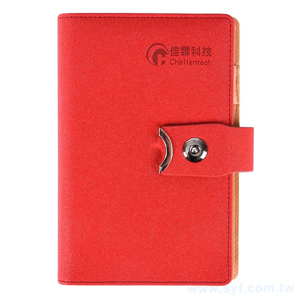 48K時尚優雅工商日誌-活頁筆記本-可訂製內頁及客製化加印LOGO