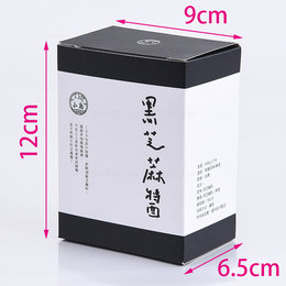 9x6.5x12cm(尺寸以下均一價)-上下雙開盒/普通盒-325P鑽卡包裝盒子