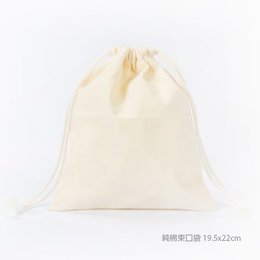 純棉束口袋-本白純棉布-單面單色束口禮物袋