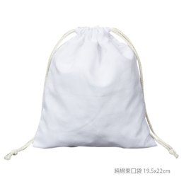 純棉束口袋-染白純棉布-單面單色束口禮物袋