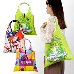 肩揹摺疊環保袋-75D雙透布-雙面彩色印刷購物袋(附小收納袋)
