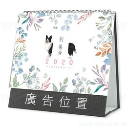 25K桌曆-2024狗集合快速模板推薦-三角桌曆套版少量印刷禮贈品客製化