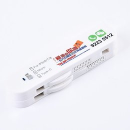 四合一USB數據線集線器充電傳輸線-客製化商品可印刷
