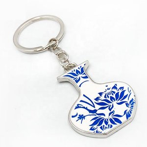 金屬中國風青花瓷花瓶鑰匙圈