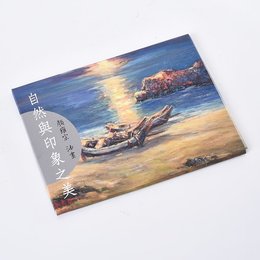 封套122X162mm卡片封套印刷-一級卡雙霧單面彩色印刷-客製化卡片封套印刷(同35DA-0002)
