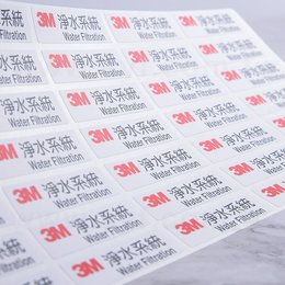 【加工霧膜】材質PVC珠光合成方形防水貼紙印刷