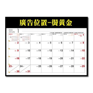 G4K桌墊月曆
