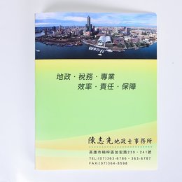 40入資料簿600un-磨砂PP材質五色印刷(同39CA-0003)