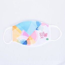 防塵布口罩-吸濕排汗布-雙面彩色印刷-防疫新生活(同40GA-0065)
