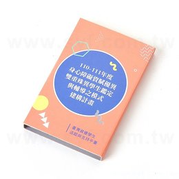 二合一便利貼-雙面彩印上霧膜-W5.5XH8.5cm內頁無印刷-學校專區-國立臺灣師範大學