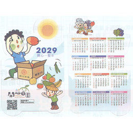 造型年曆卡-250g銅西(112x184mm)年曆卡-客製化禮贈品推薦