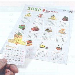 年曆貼紙-模造貼(500x723mm)-客製化禮贈品印刷