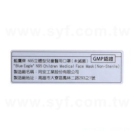 方形消光金屬貼紙(反銀龍)-50x15mm-貼紙印刷(同33BA-0046)