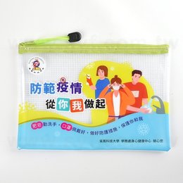 拉鍊袋-PVC網格W24xH17cm-單面彩色印刷