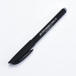廣告筆-霧面筆管環保禮品-單色中性筆-採購批發製作贈品筆
