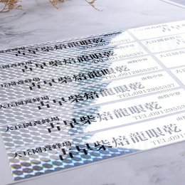 【加工亮膜-白墨】材質1/4格雷射方形貼紙彩色印刷