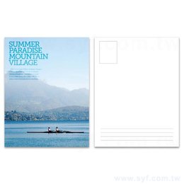 奇幻紙250g明信片製作-雙面彩色印刷-自製明信片喜帖酷卡印刷