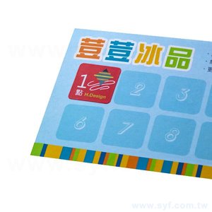 集點卡套組B-雷射貼紙(白墨+亮膜)一級卡-貼紙15x15mm-卡片50x54mm