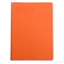 16K活力橘皮革環裝筆記本-烙凹燙印封面線圈記事本-可客製化內頁與LOGO